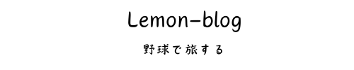 LemonBlog